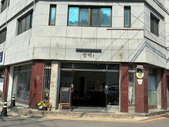 카페방백 이미지