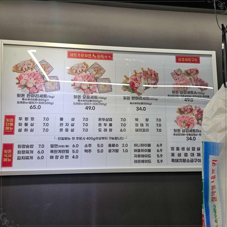 수원상회 이미지