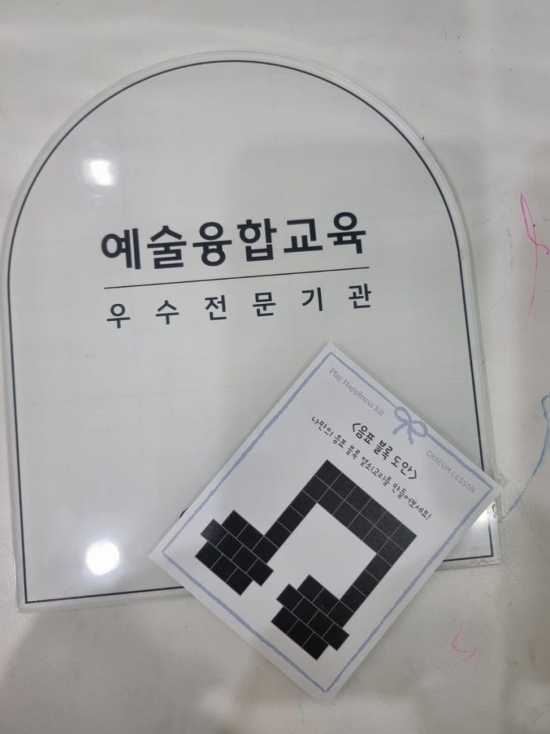 벽산음악교습소 이미지