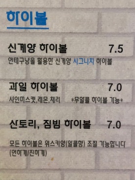 신계양 이미지