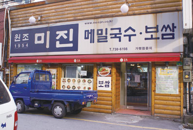미진유통 이미지