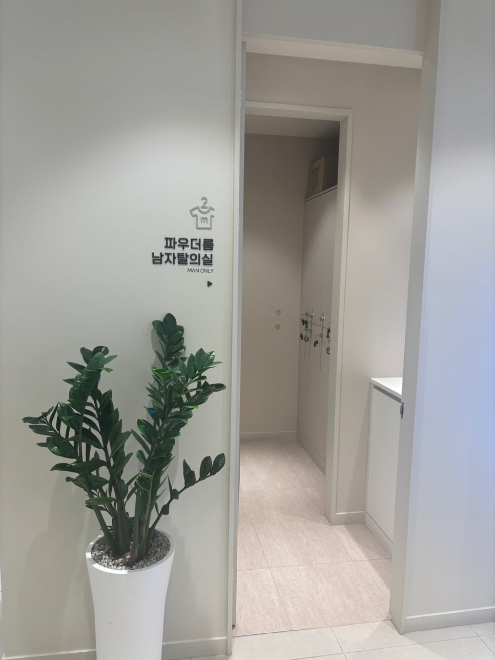 닥터에버스의원 이미지