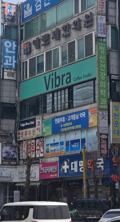 카페브라비 이미지