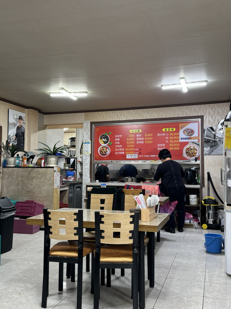 동화루반점 이미지