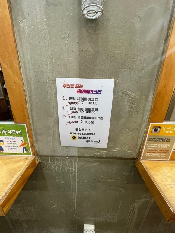 살롱드파리 이미지