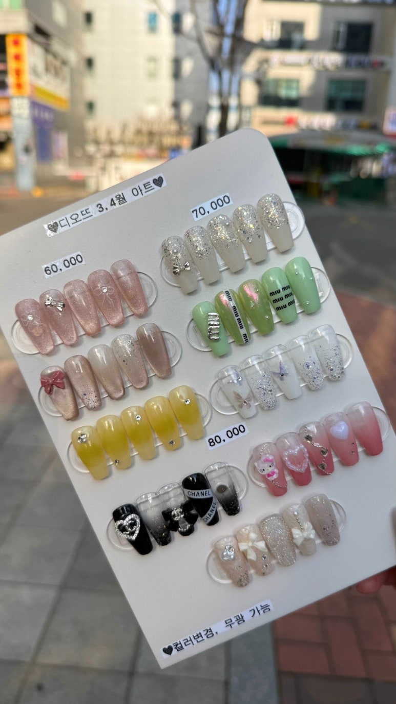 디네일 이미지