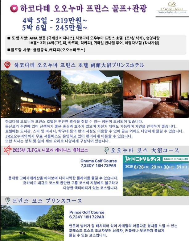 시원관광 이미지