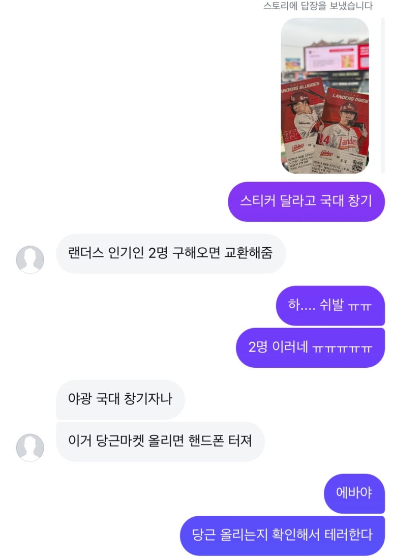 쓱티커 이미지