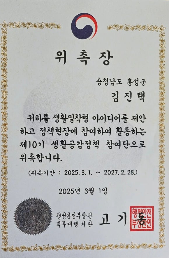 홍성행정사사무소 이미지
