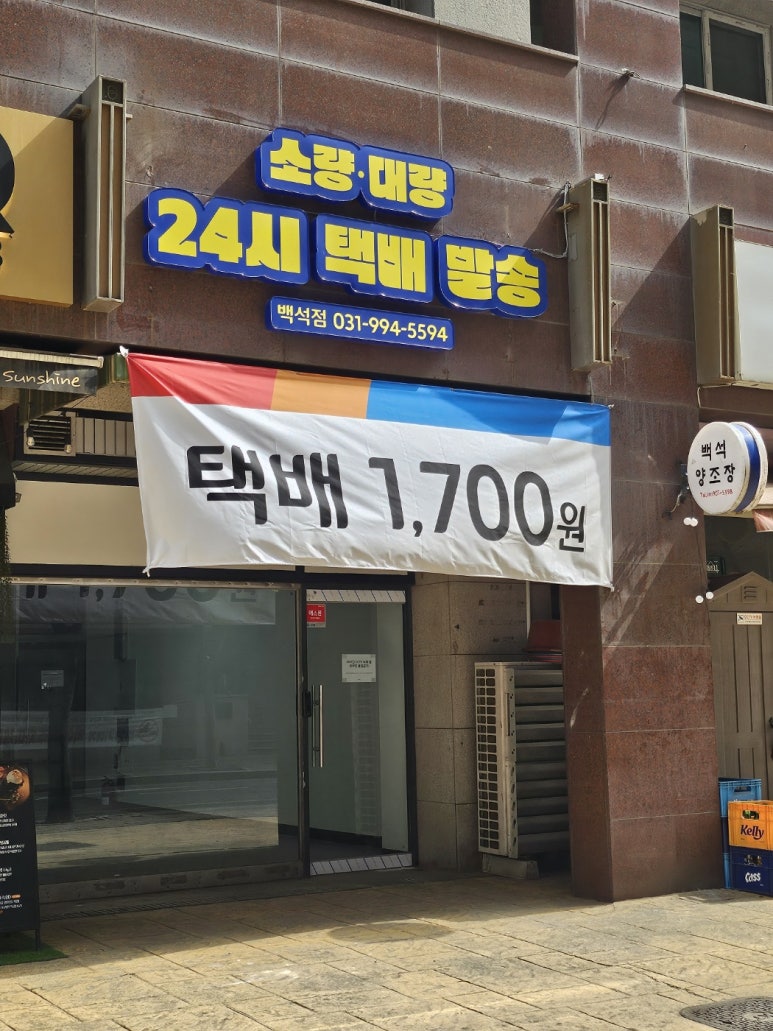 위스토어 이미지