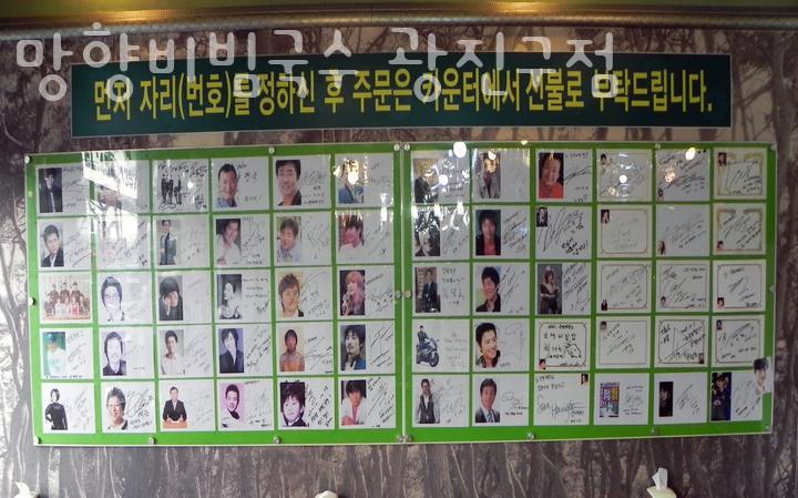 대공원국수 이미지