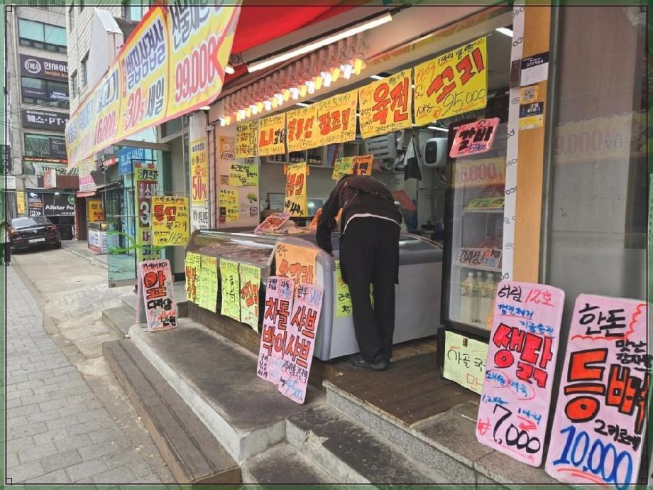 가락축산 이미지