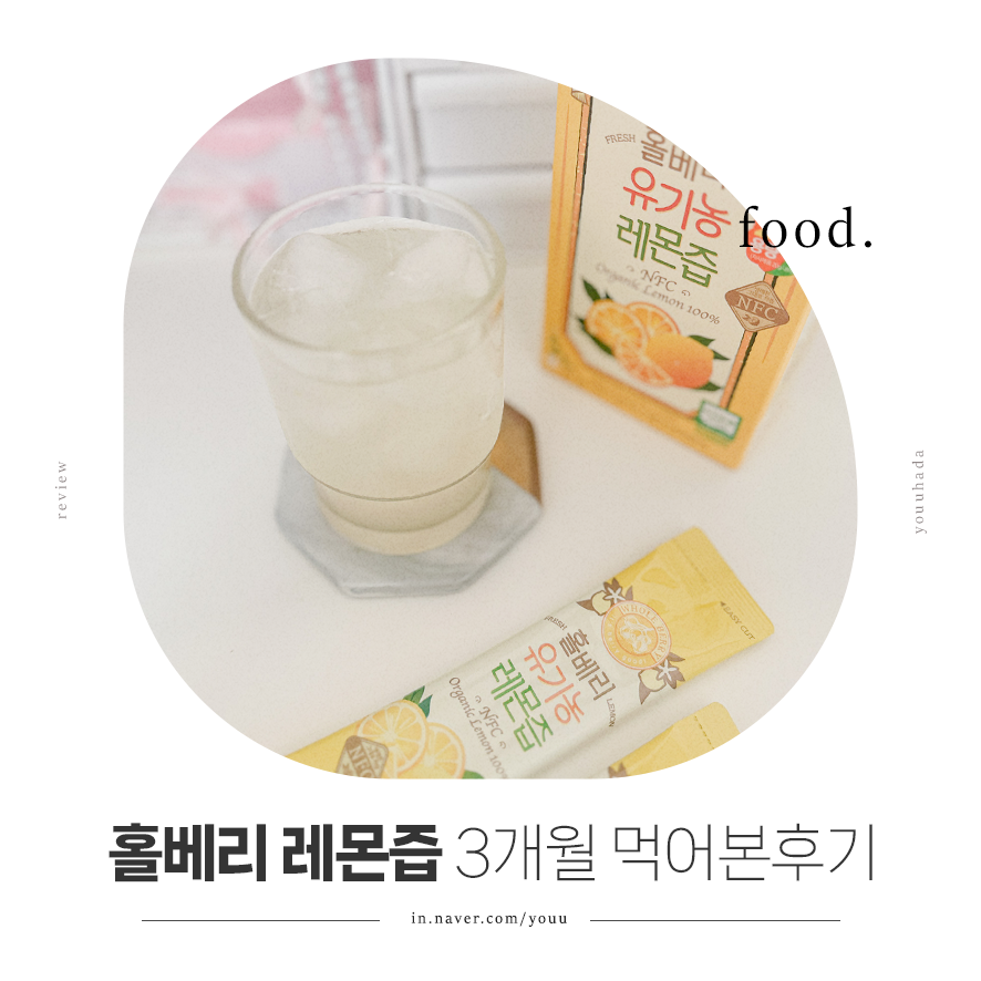 베리유디 이미지