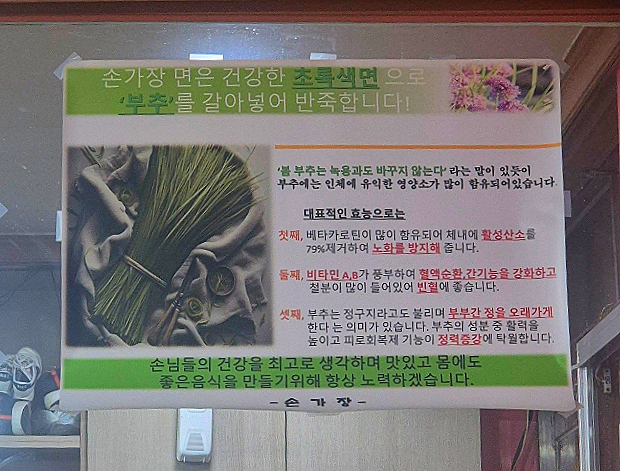 손가장 이미지