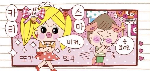 온나위시 이미지