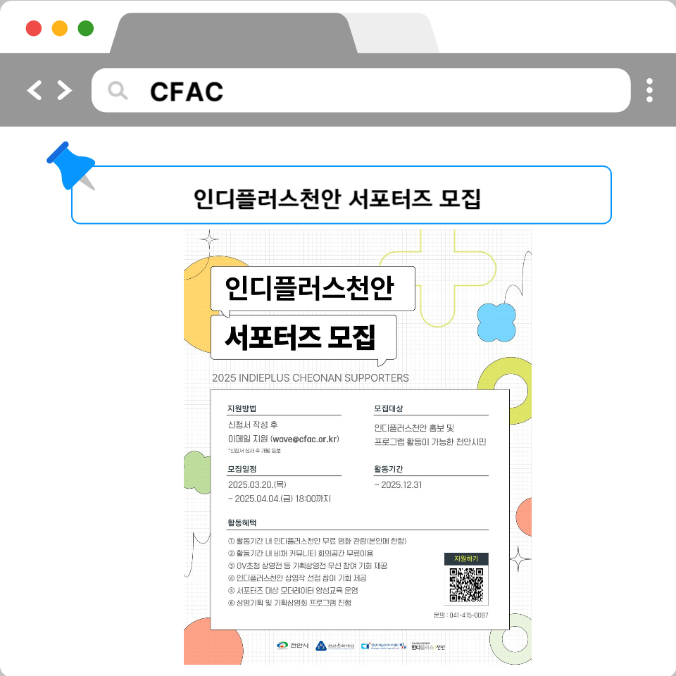인디플러스 천안 이미지