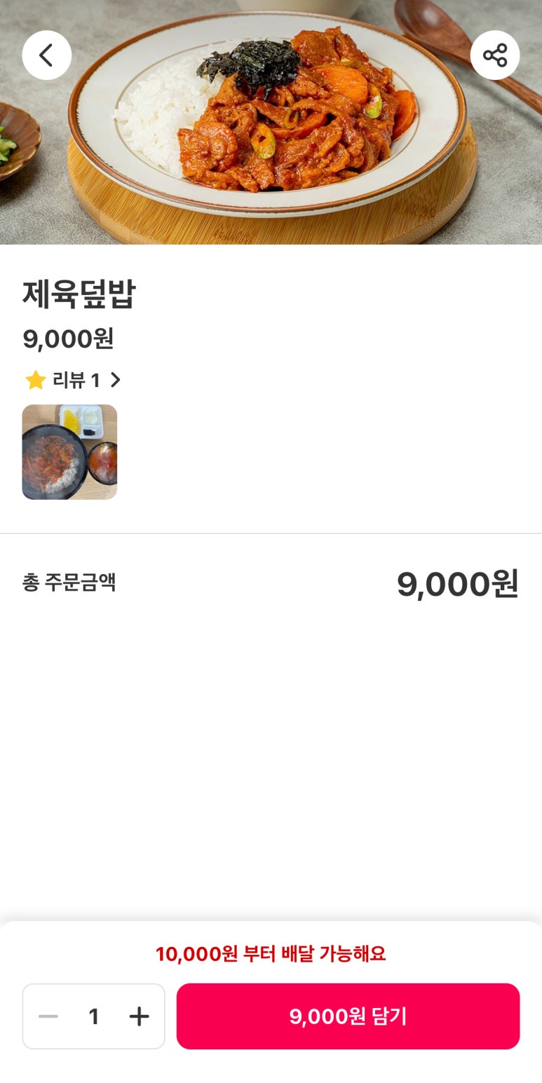 왕차이 이미지