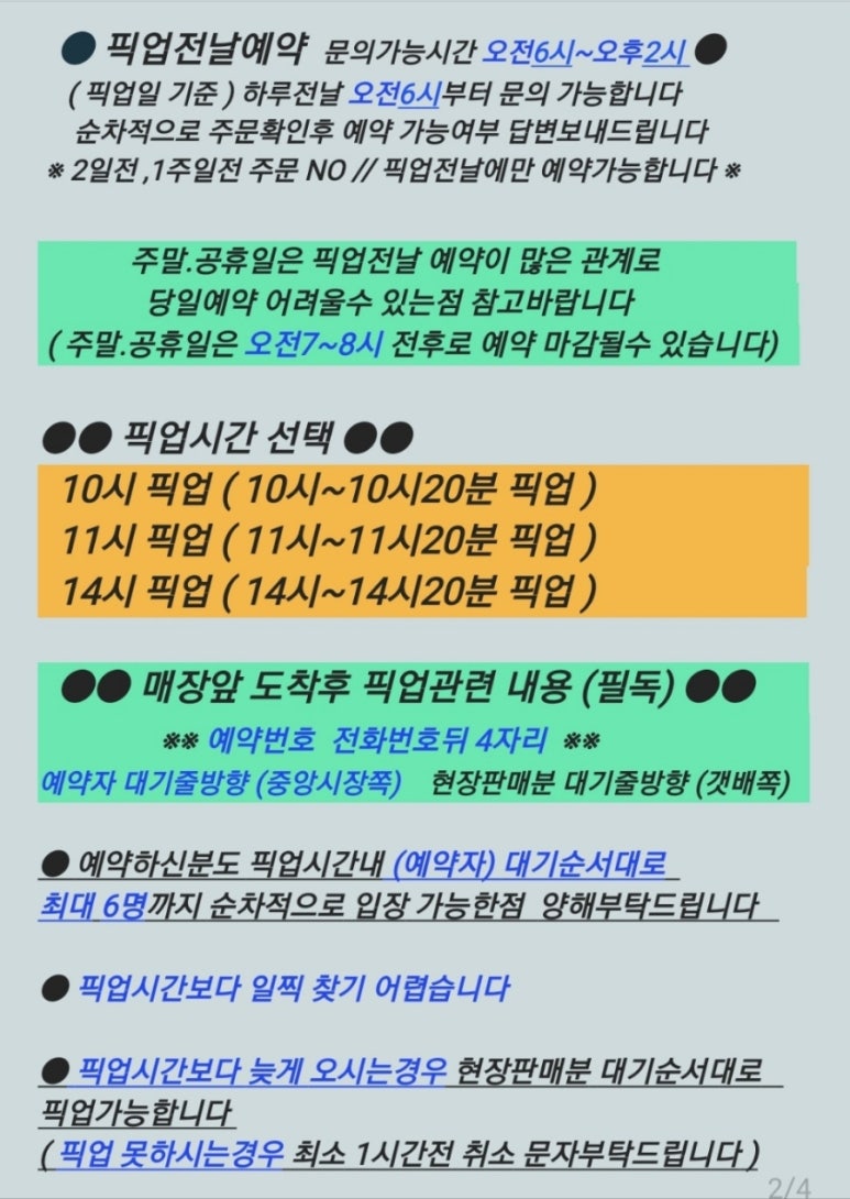 마카오박 이미지