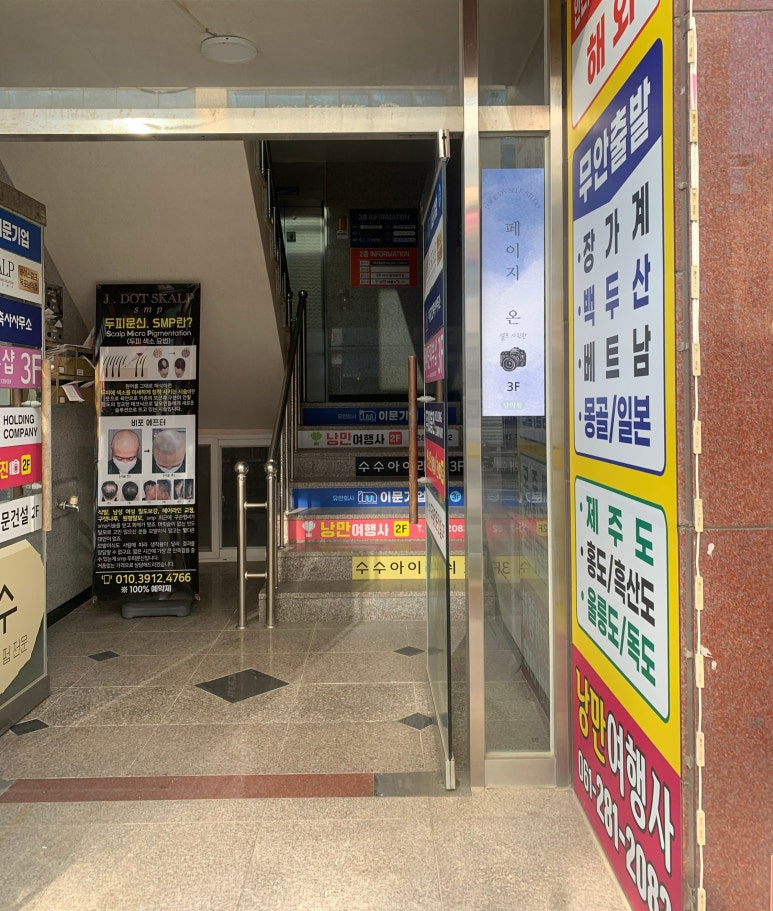 롯데리아 남악점 이미지