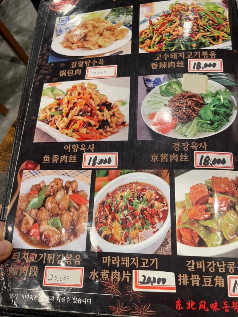풍미양꼬치 이미지