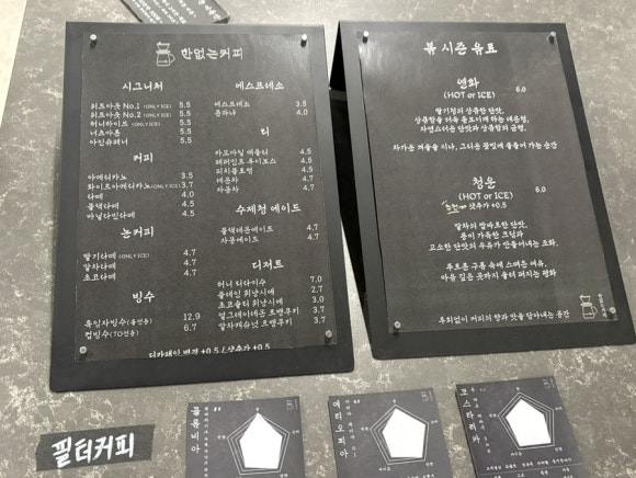 한없는커피 이미지