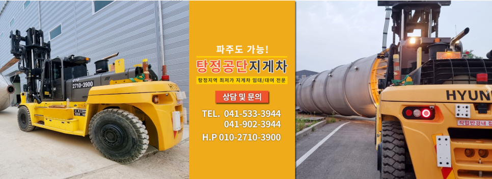 (주)형은물류 이미지