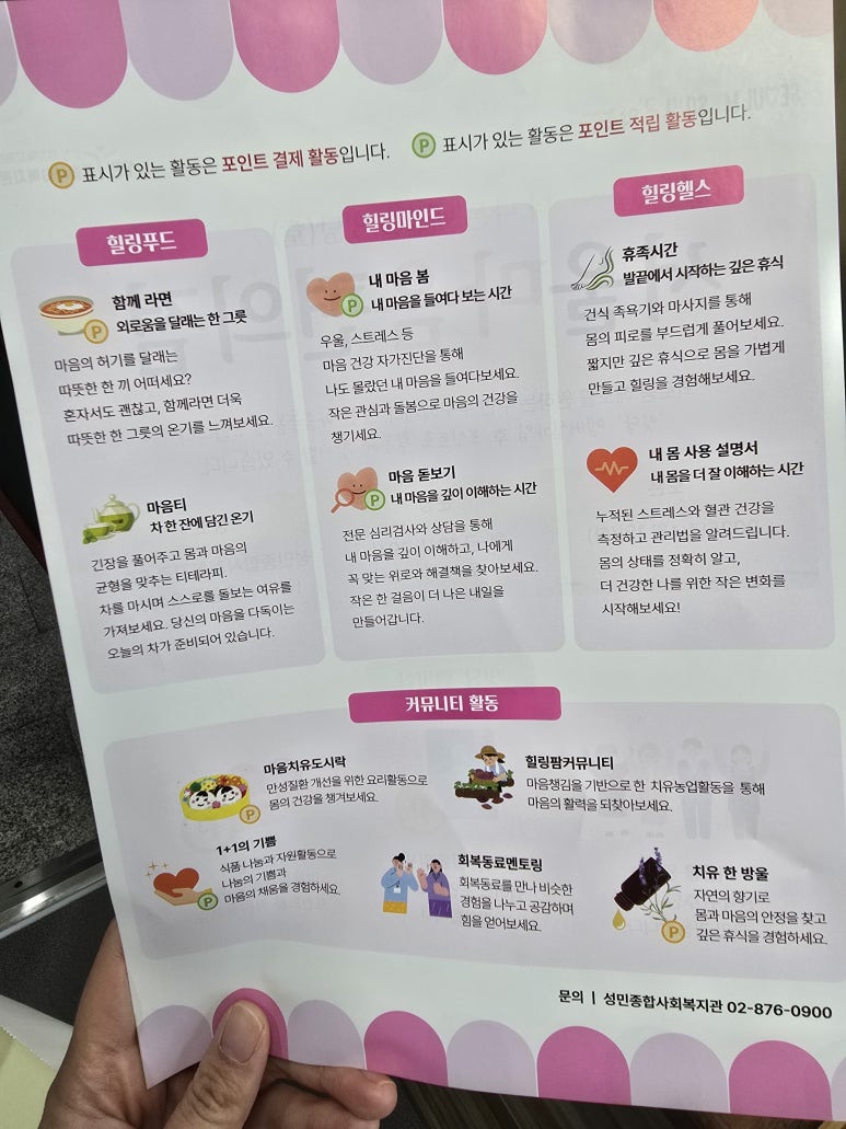 성민종합가구 이미지