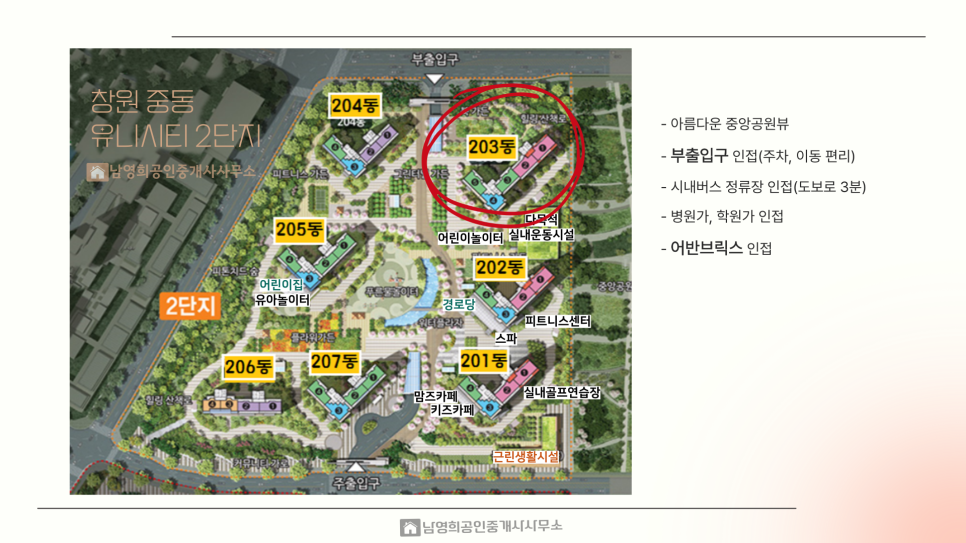 (주)청호종합관리 이미지