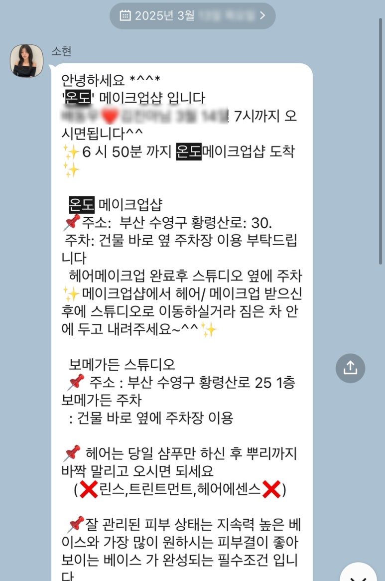 반클리셰 이미지
