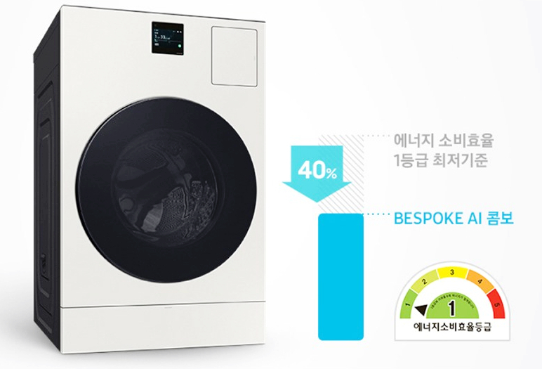 삼성세탁소 이미지