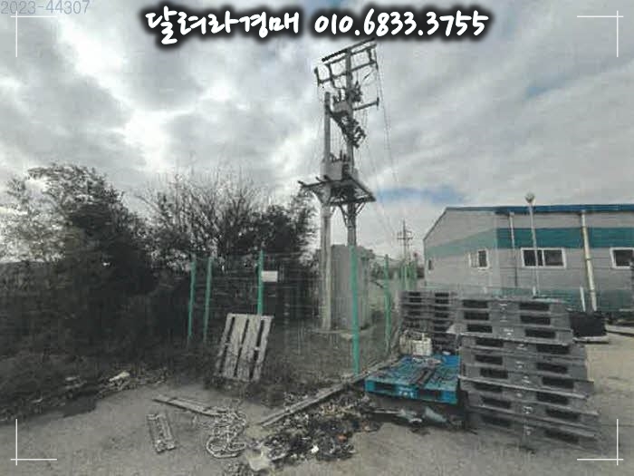 과실 및 그 외 채소 절임식품 제조업 이미지