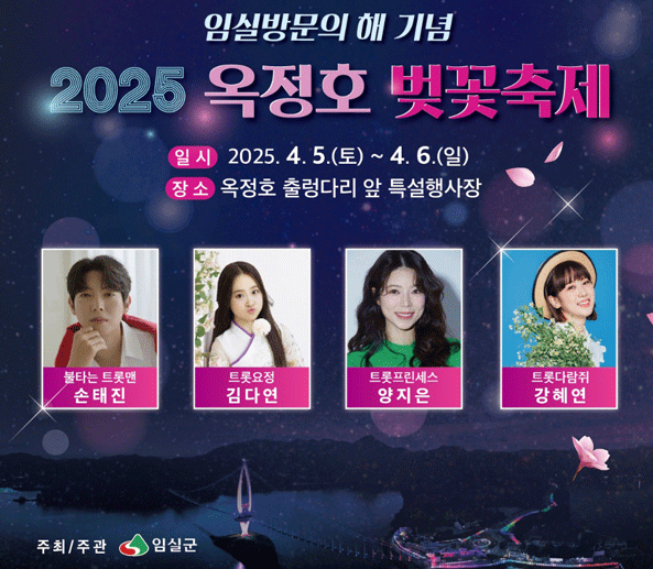 방길낚시캠핑장 이미지