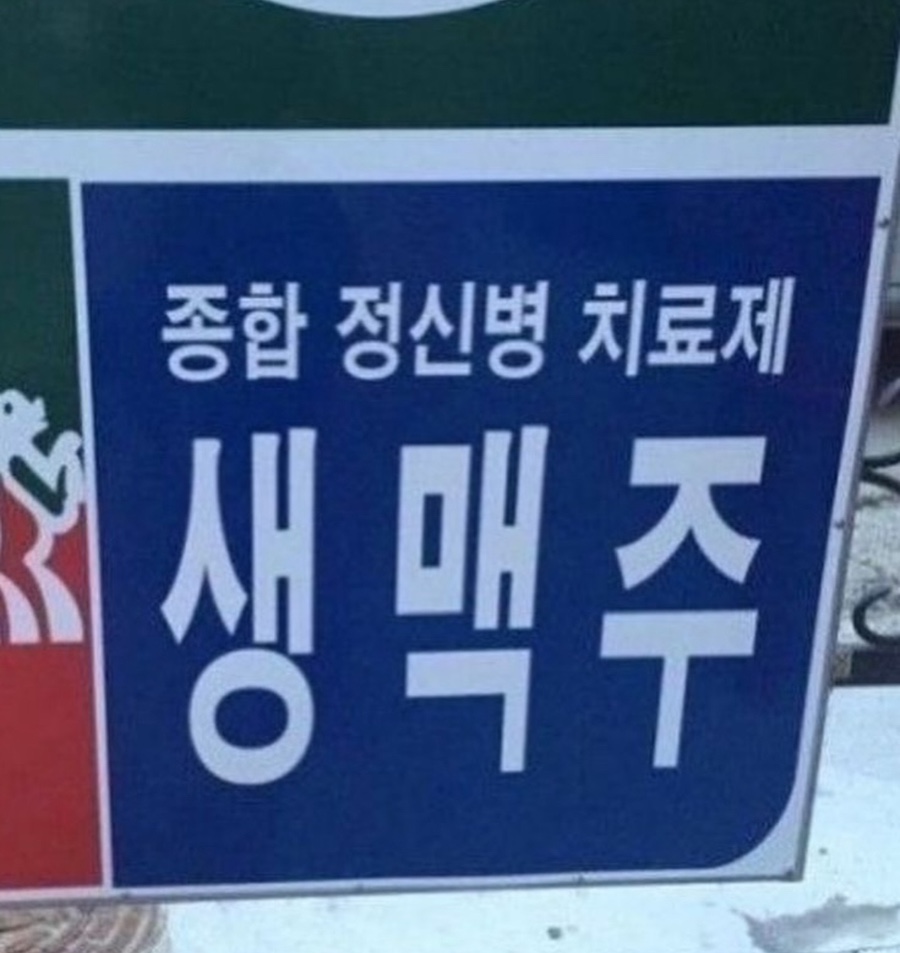 밋슈 이미지