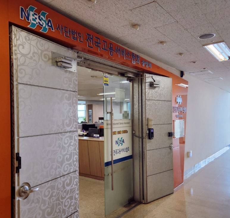 든든한 파출부 광명점 이미지