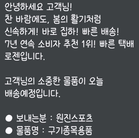 원진스포츠 이미지