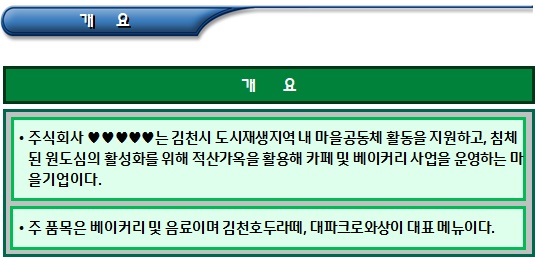 카페자산2호점 이미지
