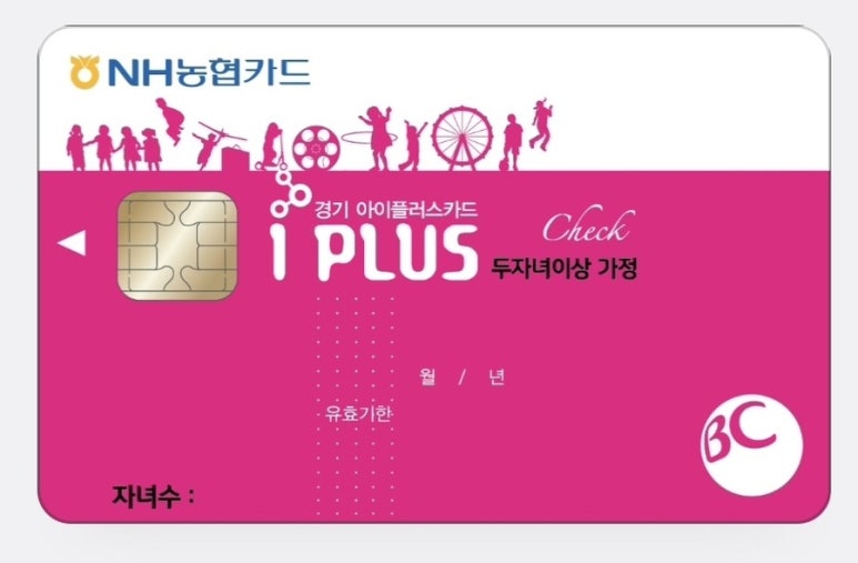 아이플러스 이미지