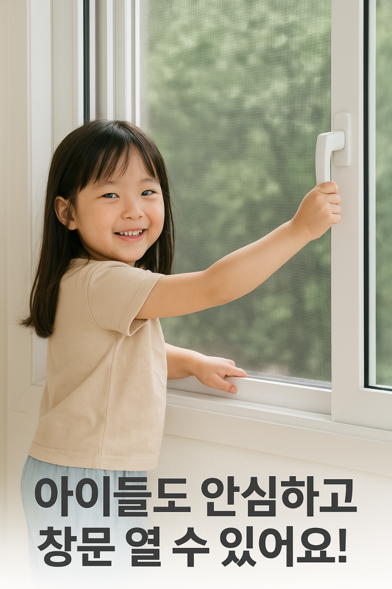 안심에스엘 이미지