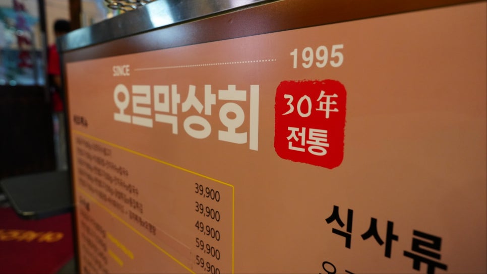 다사상회 이미지