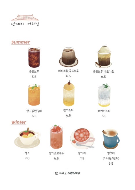 커피봉자 이미지