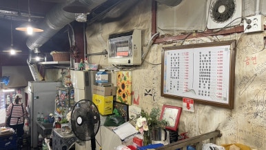 그때그집 사진 6