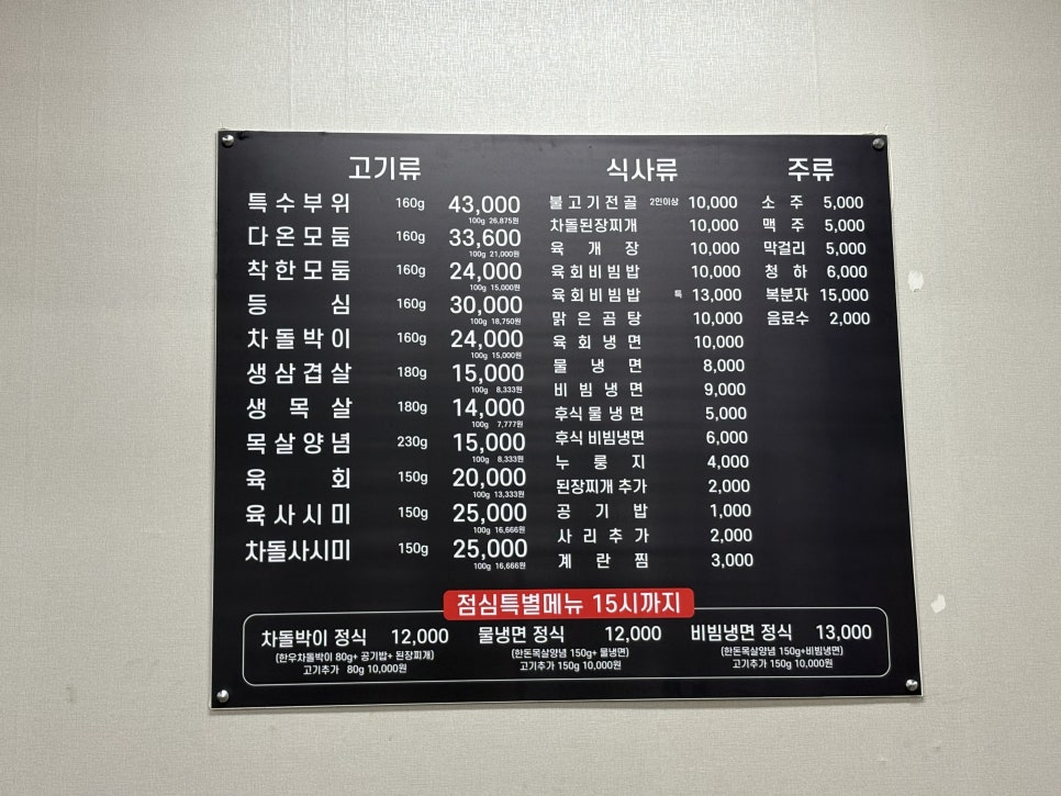 다온식당 이미지