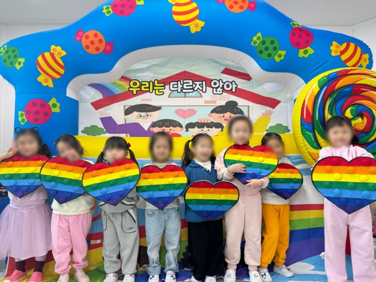 무지개재능유치원 이미지