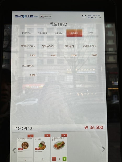 빅포 이미지