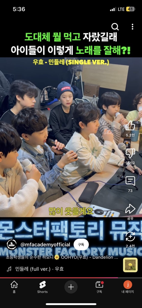 은마골 이미지