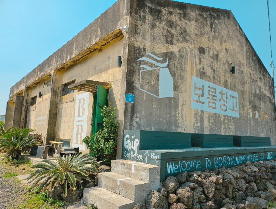 Seongsan Ilchulbong
