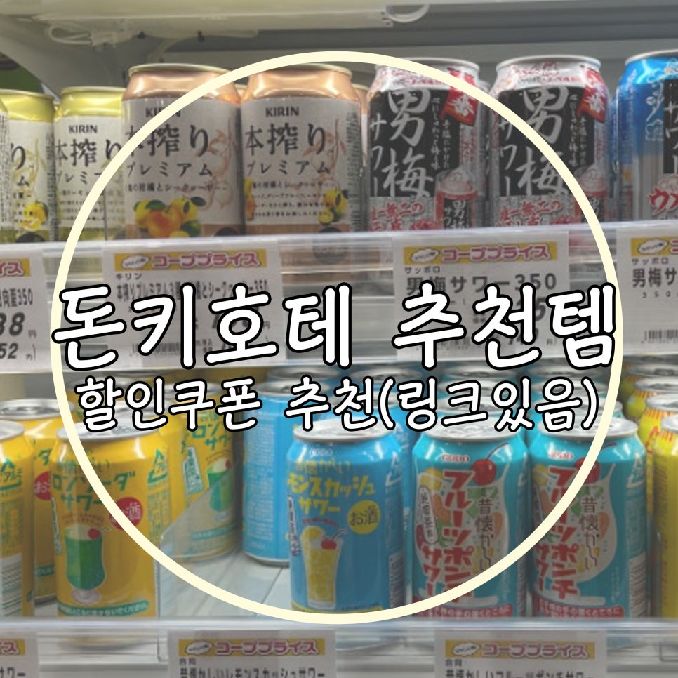 혜과자 이미지