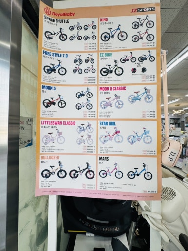 베이비파크 이미지