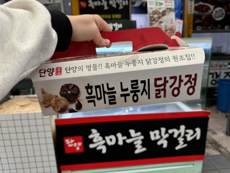 단양간판재료 이미지