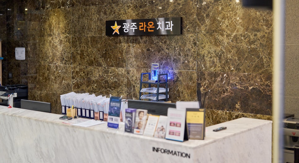 라온부분정비 이미지